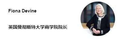 对话全球七大顶尖商学院院长：什么样的商业领导者，才能带领团队应对变革？