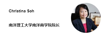 对话全球七大顶尖商学院院长：什么样的商业领导者，才能带领团队应对变革？