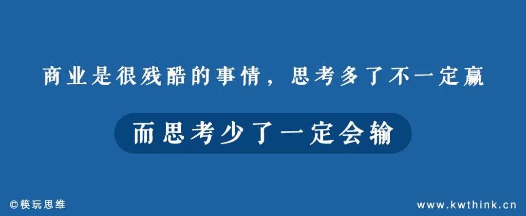 西贝因涨价被频频骂上热搜，如何理解顾客眼里的“消费值得”？