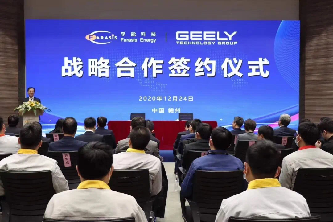 对决比亚迪，吉利汽车不想“单押”宁德时代图2