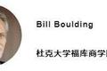 对话全球七大顶尖商学院院长：什么样的商业领导者，才能带领团队应对变革？