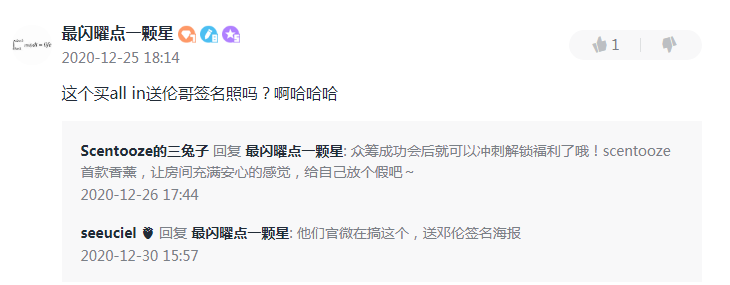 国产电影的AB面：票房登顶VS衍生品掉队图2