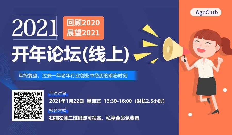 中老年短视频用户争夺白热化：微信视频号半年2亿，留给抖音快手的时间不多了