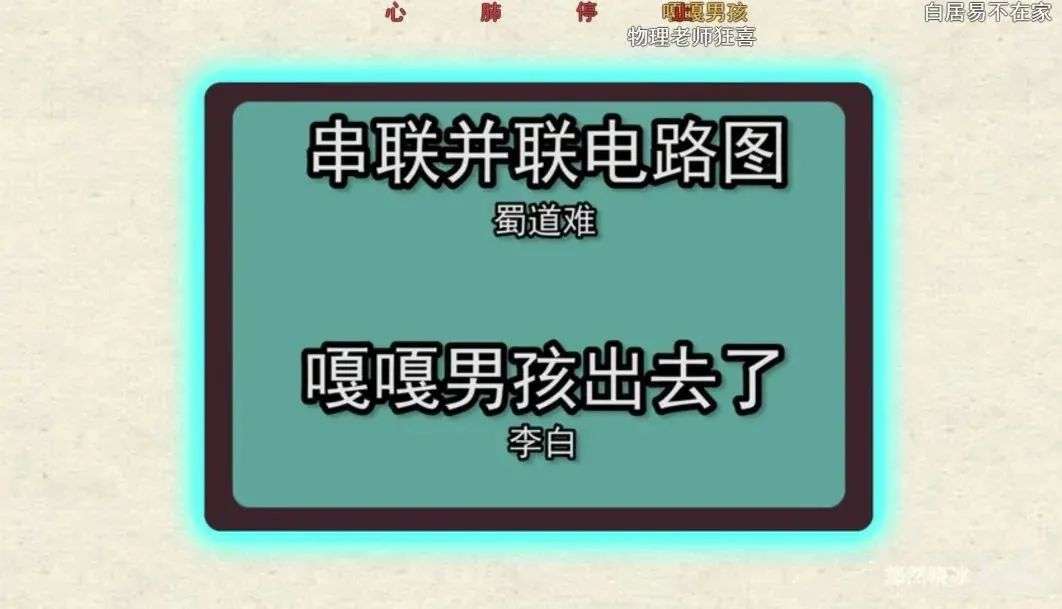 B站的“生草翻译”，关AI什么事？