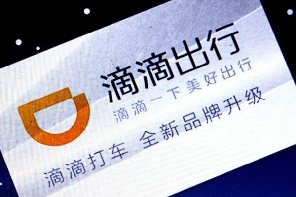 氪星晚报 | 应北京疾控要求，滴滴已暂停北京相关拼车业务；华为王成录：鸿蒙OS不是安卓和iOS的拷贝，今年目标覆盖3-4亿台设备；快手小程序平台开启公测，日活已破百万
