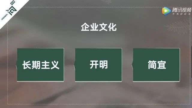 成立9年核心高管无人离职，拆解猿辅导的「Netflix式」吸引力法则