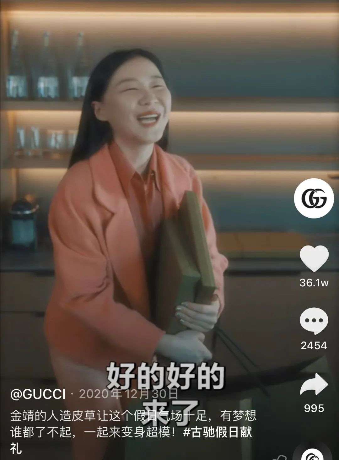 “花2万买Gucci，我妈说我像赵四”