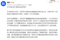 争议脉脉：在互联网公司“内幕中心”发帖还安全吗？