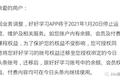 好好学习App关闭之后，百亿投入并不是字节跳动教育的“解药”