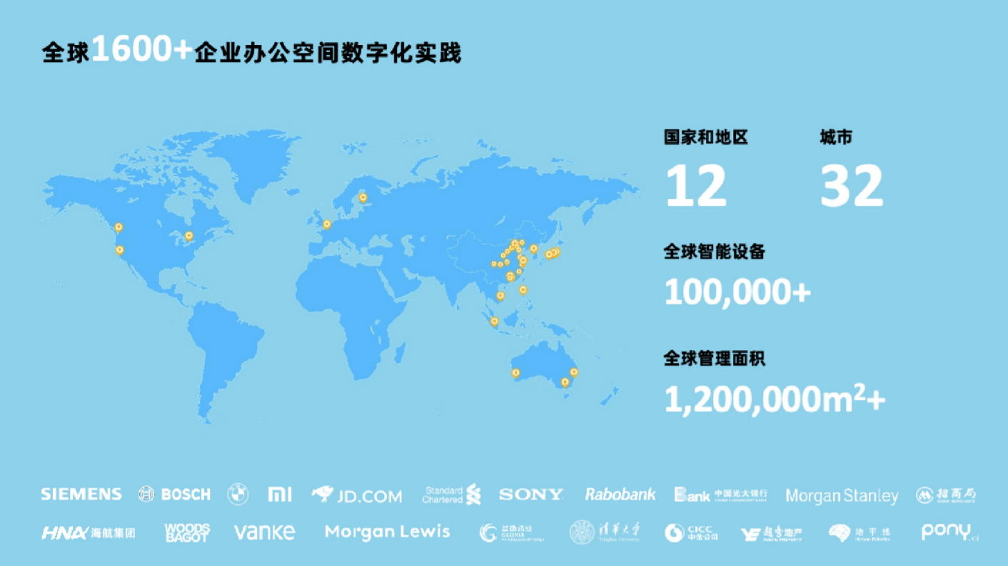 9am 携手微软正式发布“数字化工位”新物种