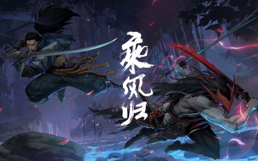 下一个十年，《英雄联盟》还想做些什么？