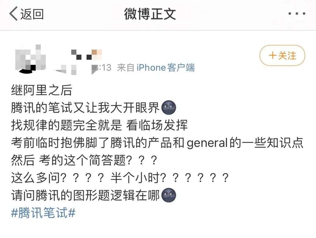 给互联网大厂投一圈简历，只有搜狐发来面试邀约