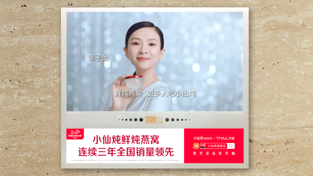 不懂营销的三级火箭，新品牌迈不过十亿门槛