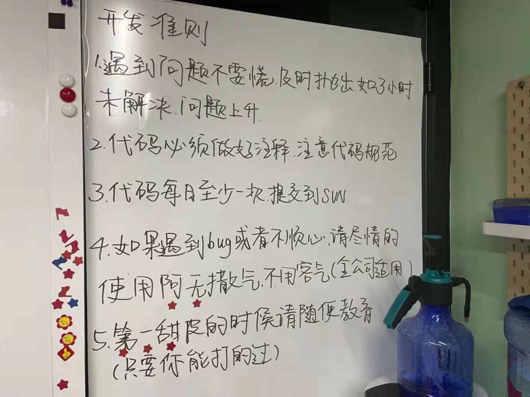 227之后，这个同人写手自建了一个创作平台