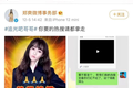 为什么明星不能离开微博热搜？