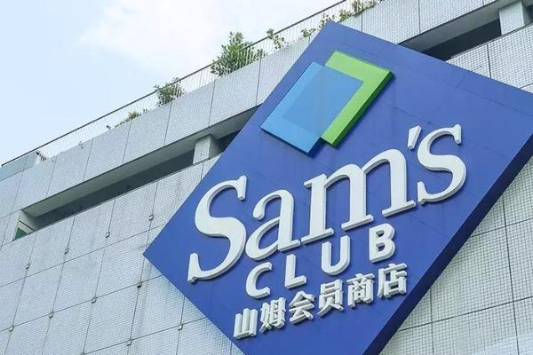 “山姆们”水土不服：变味的会员卡背后，谁在赚差价？