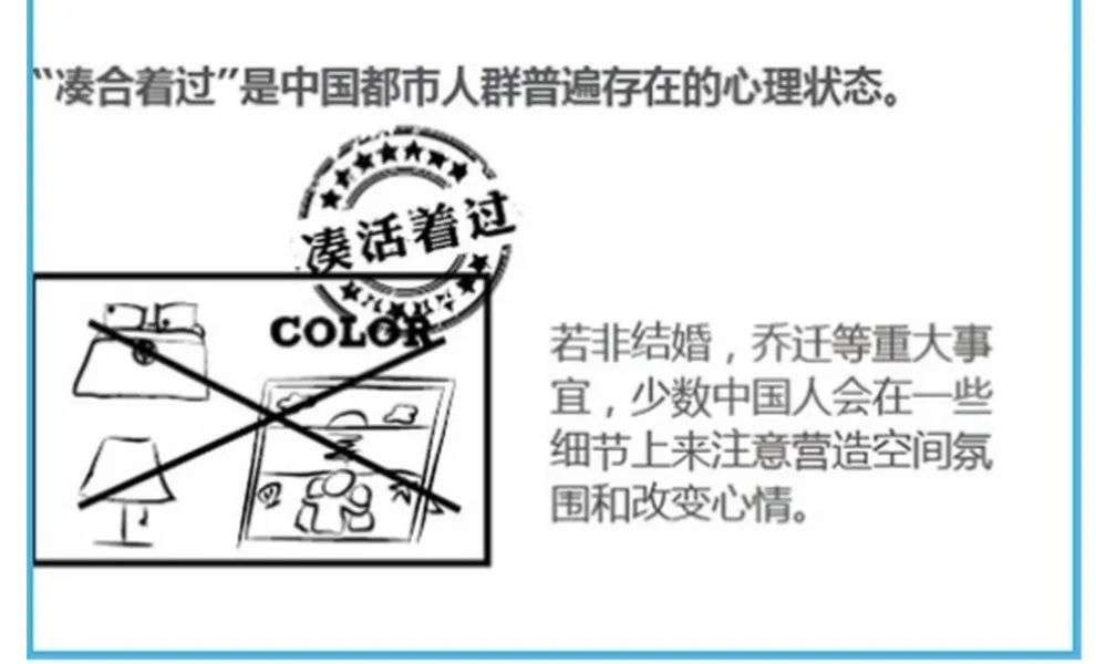 醒醒，宜家样板间不是打工人逛得起的