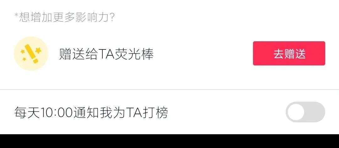 为什么明星不能离开微博热搜？