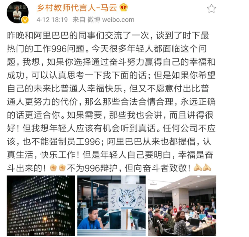 拼多多变“拼命命”，很遗憾这届互联网打工人真的没得选