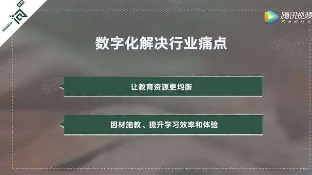 成立9年核心高管无人离职，拆解猿辅导的「Netflix式」吸引力法则