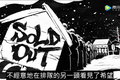 泡面广告刷起来有多上头？看看日清就知道