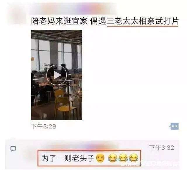 醒醒，宜家样板间不是打工人逛得起的