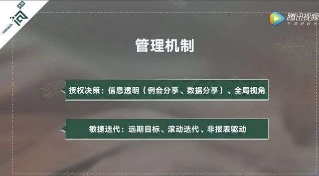 成立9年核心高管无人离职，拆解猿辅导的「Netflix式」吸引力法则