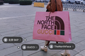 “花2万买Gucci，我妈说我像赵四”