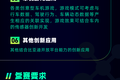 开放生态，链接创新 | “比亚迪开发者创新大赛”重磅启动