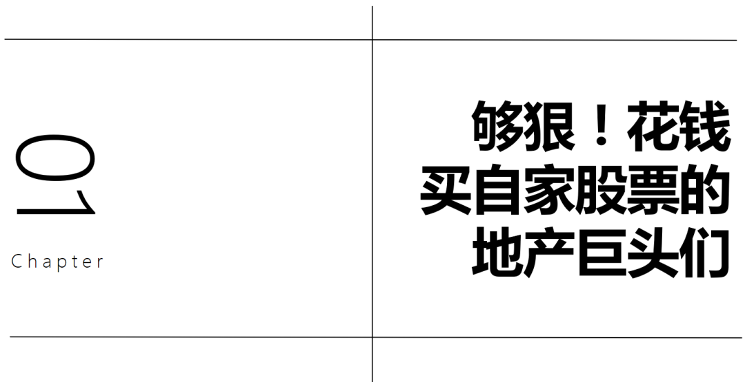 孙宏斌1个亿“抄底”融创，后地产时代如何投资酒店、公寓？