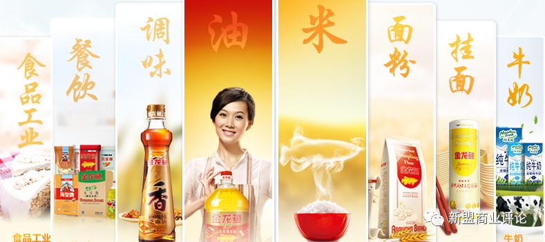 金龙鱼的AB面