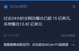 500元入门，2小时成为百万富翁，这波比特币暴涨我经历过