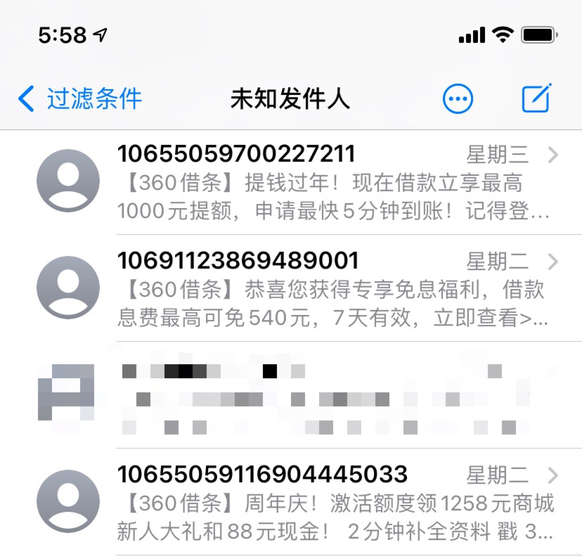 这些每天在用的 App 竟能轻松借到 30W，互联网的尽头原来是贷款