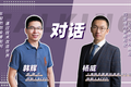 对话快仓CEO杨威：技术改造世界，理工男的浪漫与想象