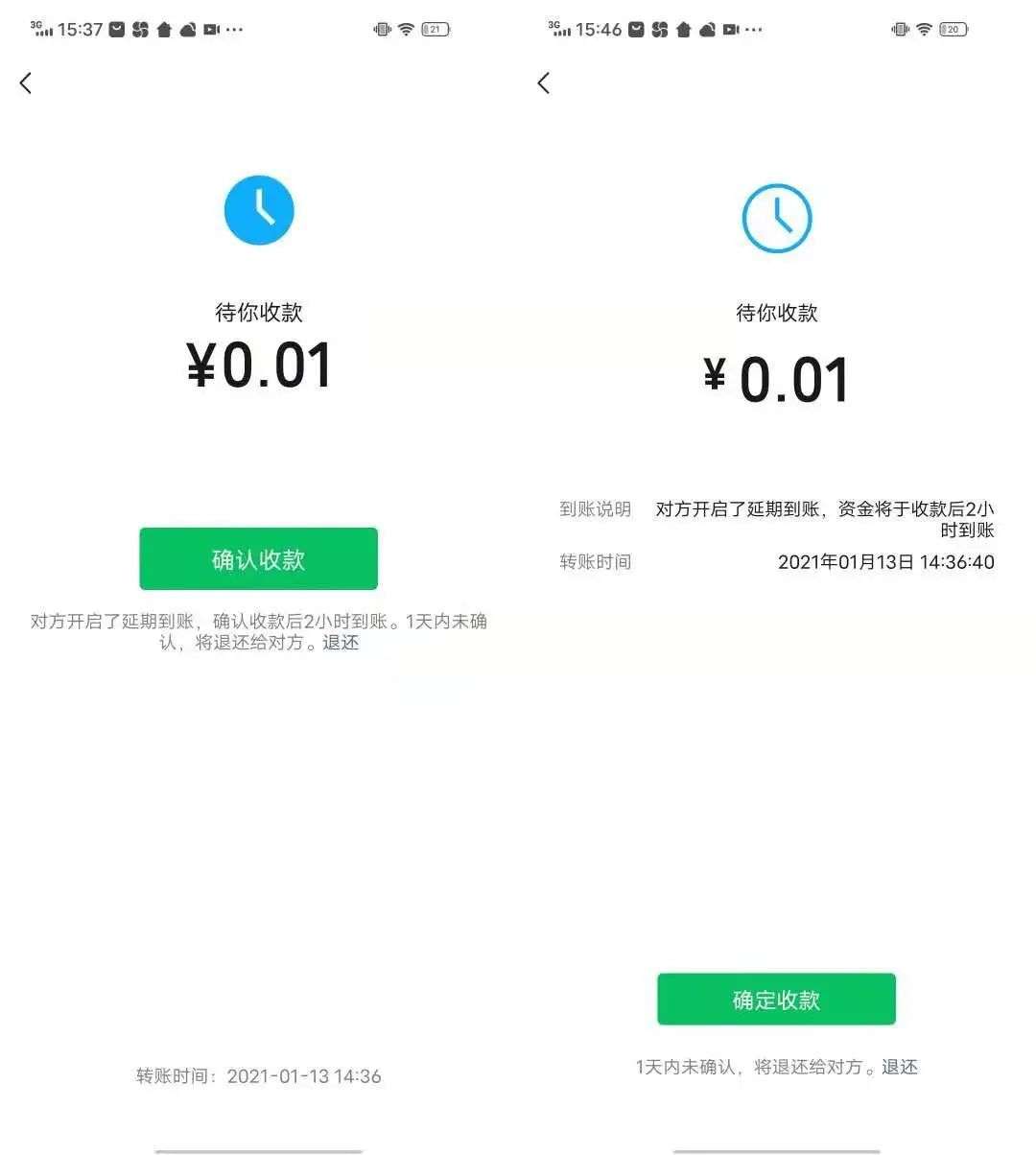 Android 版微信内测，图片识别更方便，视频号还有了热度贡献榜