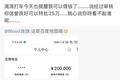 这些每天在用的 App 竟能轻松借到 30W，互联网的尽头原来是贷款