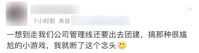 90后大型社会性死亡现场，它排第二，谁敢第一