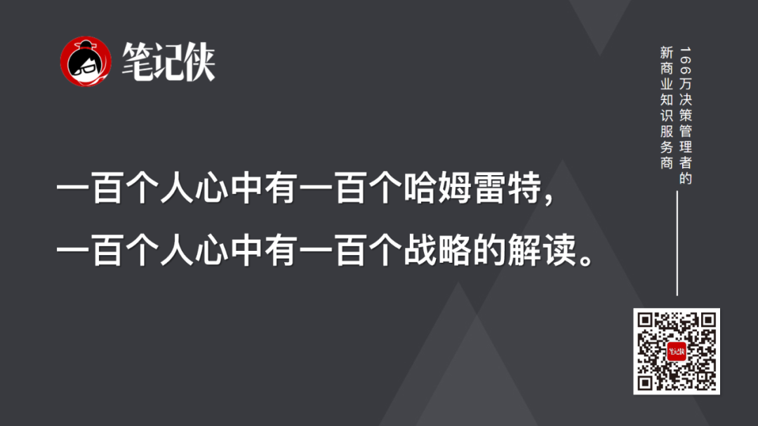 越是领军人才 越要看基本素质 详细解读 最新资讯 热点事件 36氪