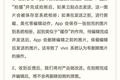 拼多多“远程删图”被骂上热搜，但这才是真相？