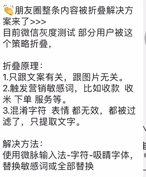 微信新一波改版来了，这次又有人要“凉”？