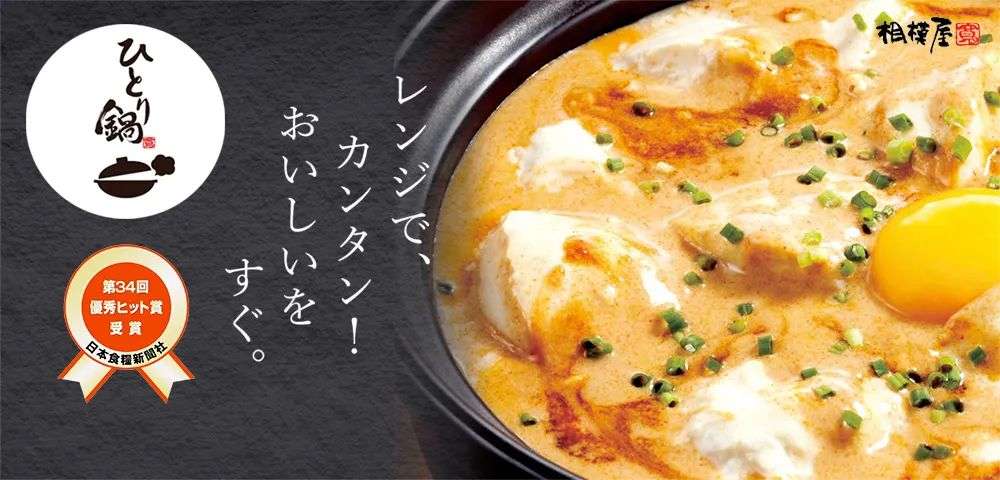 同为东方饮食 餐桌主角 日本人做豆腐比我们强在哪儿 详细解读 最新资讯 热点事件 36氪