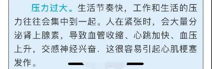 36氪领读 | 年轻人如何从根源解压，远离猝死