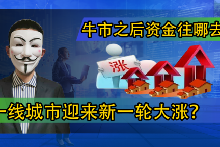 蒙面财经