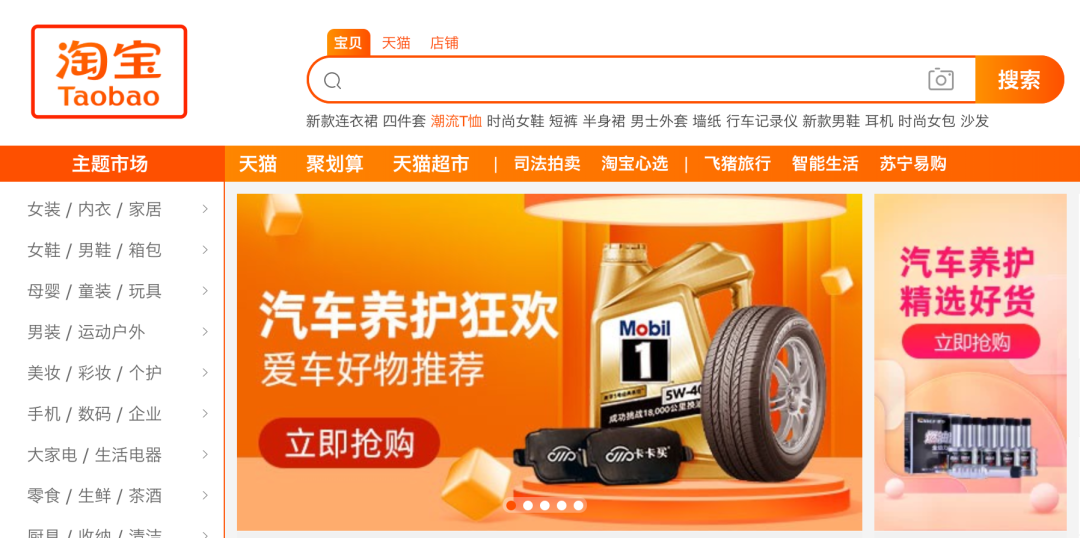 苹果、淘宝、汉堡王… …新Logo还香吗？