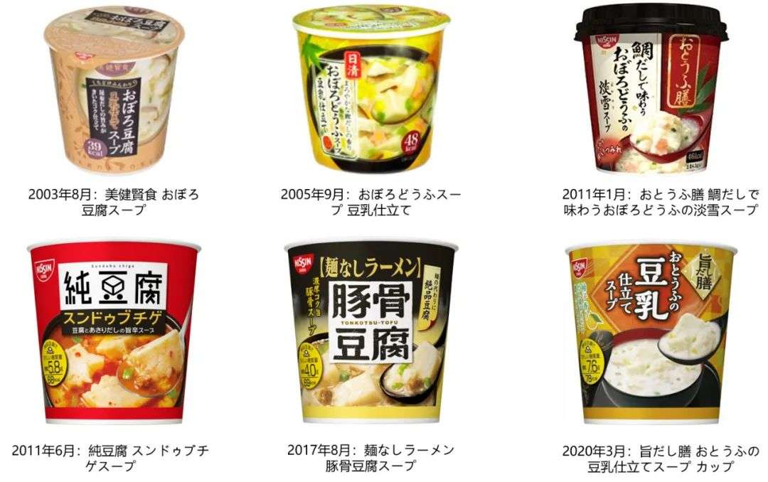 同为东方饮食 餐桌主角 日本人做豆腐比我们强在哪儿 详细解读 最新资讯 热点事件 36氪