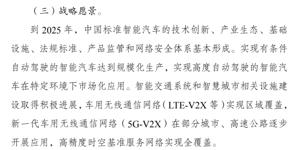 3.1 亿美元，文远知行完成 B 轮融资，同时启动 2021 新战略