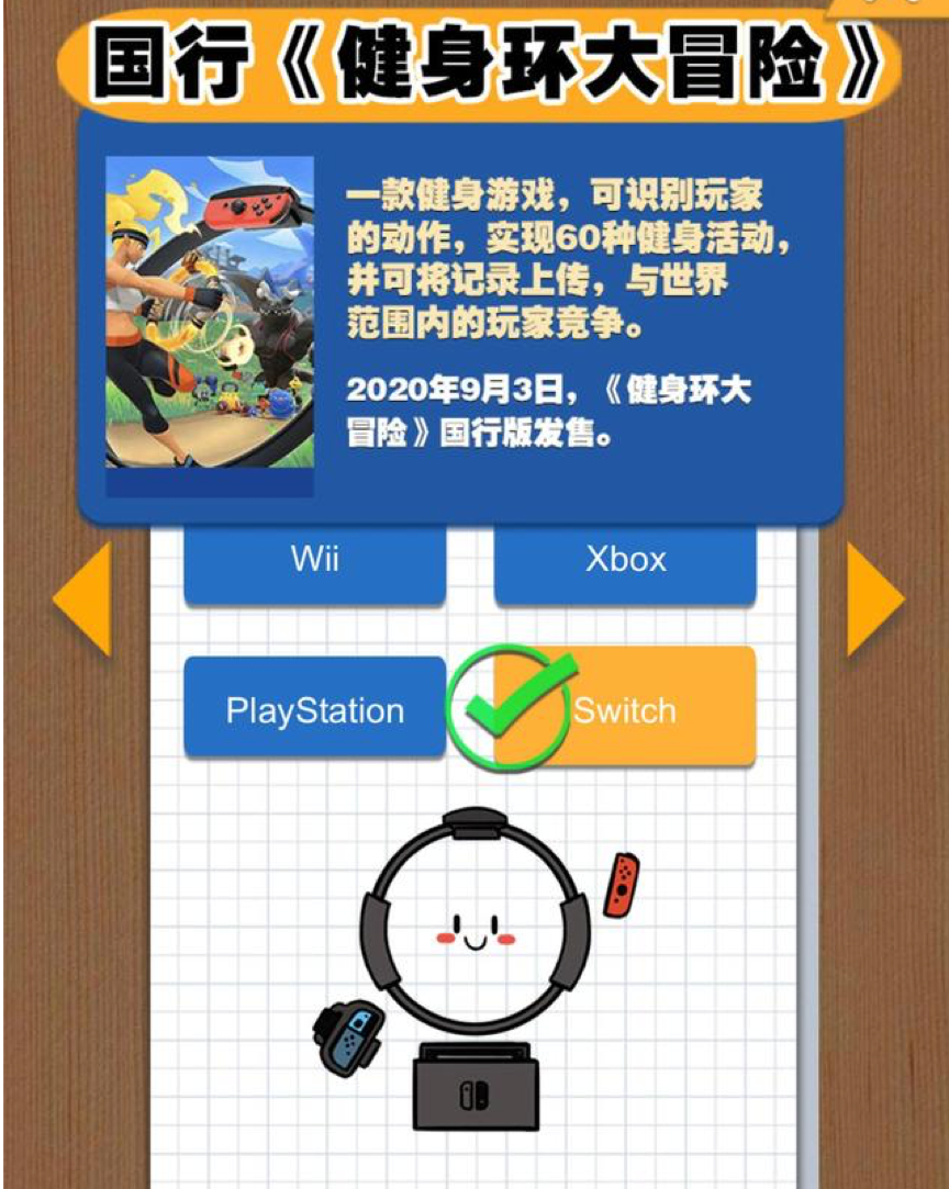 被嫌弃的国行Switch的一生：从冷眼嘲讽到销量百万图3