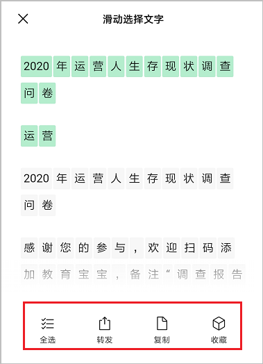 微信新一波改版来了，这次又有人要“凉”？