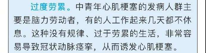 36氪领读 | 年轻人如何从根源解压，远离猝死