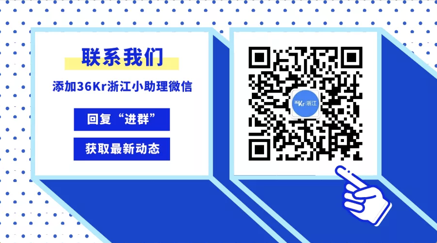 20年精耕生态环境领域，「中科宇图」看好遥感卫星和数据智能融合服务｜星际赛